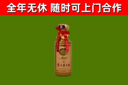 范市烟酒回收30年茅台酒.jpg