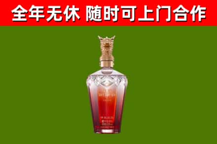 范市烟酒回收皇家剑南春龙年.jpg