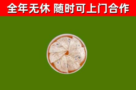 范市回收燕窝