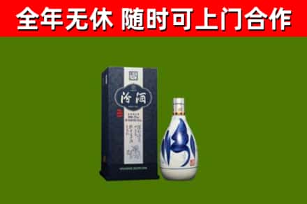 范市烟酒回收汾酒.jpg
