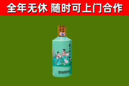 范市烟酒回收24节气茅台酒.jpg