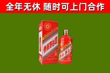 范市烟酒回收生肖茅台酒瓶.jpg