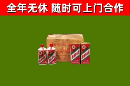 范市回收老茅台酒