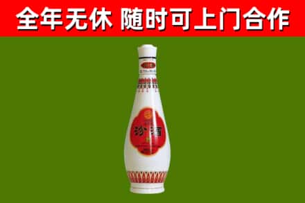 范市烟酒回收瓷瓶汾酒.jpg