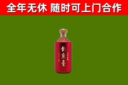 范市烟酒回收钓鱼台.jpg