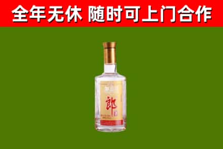 范市回收郎酒