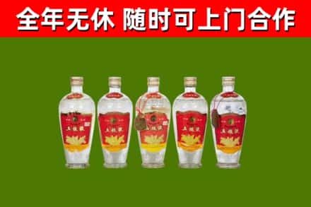 范市回收老五粮液
