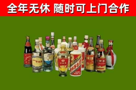 范市烟酒回收老白酒.jpg