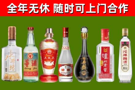 范市烟酒回收名酒系列.jpg