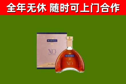 范市回收马爹利洋酒