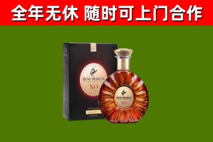 范市回收人头马洋酒