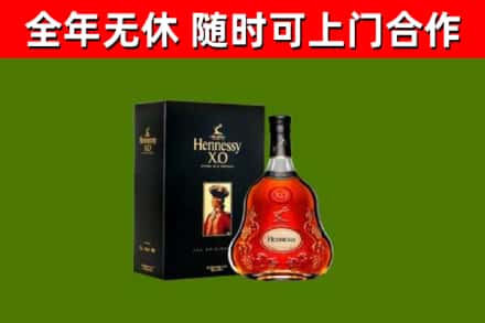 范市回收轩尼诗洋酒