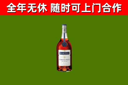 范市烟酒回收马爹利蓝带洋酒.jpg
